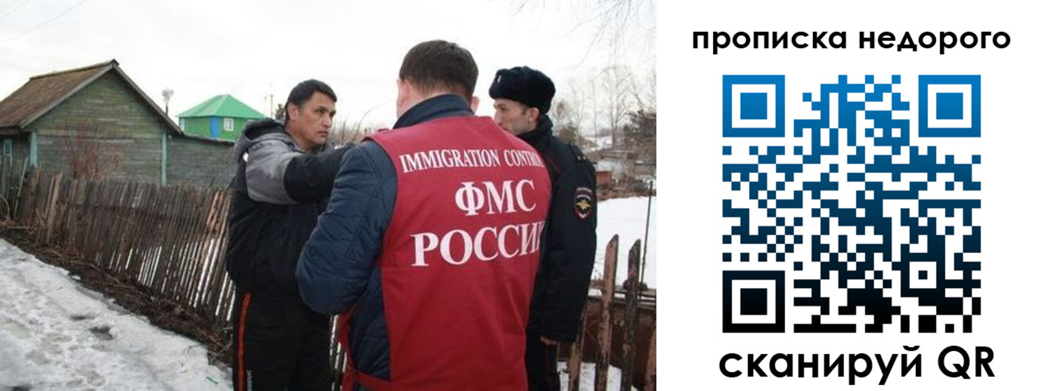 прописка для кредита в Новоузенске