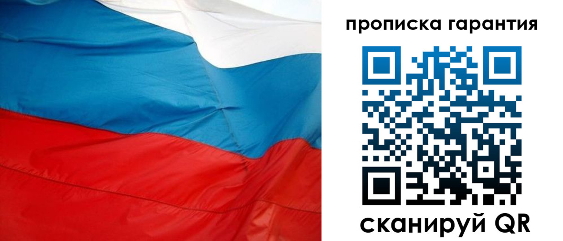 миграционный учет в Новоузенске