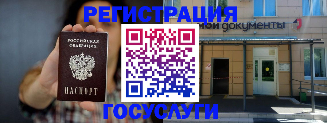 пропишу в квартире в Новоузенске